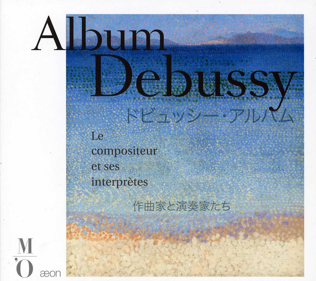 ALBUM DEBUSSY: COMPOSER & HIS PERFORMERS (DIG)