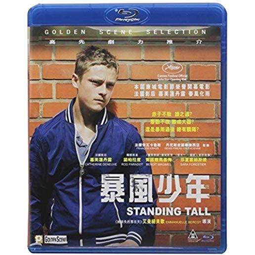 STANDING TALL (LA TETE HAUTE) (2015) / (HK)