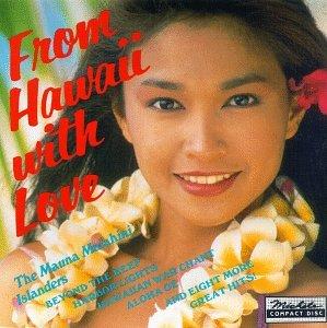 FROM HAWAII WITH LOVE / VARIOUS