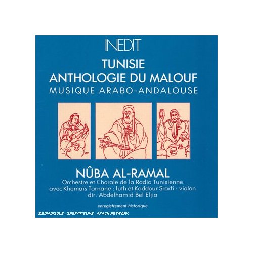 VOL. 2 TUNISIE ANTHOLOGIE DU MALOUF MUSIQUE ARABO-