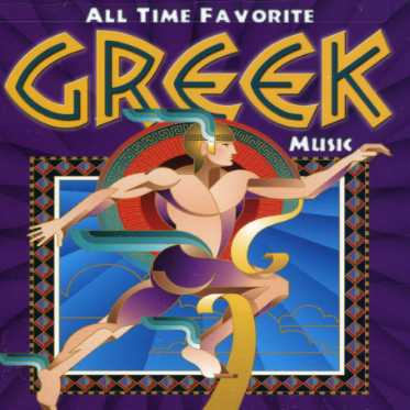 ALL TIME FAVORITE GREEK MUSIC / VARIOUS