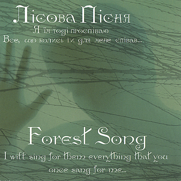 FOREST SONG / O.S.T.