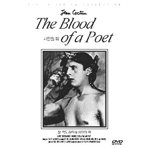 BLOOD OF A POET / (ASIA NTSC)