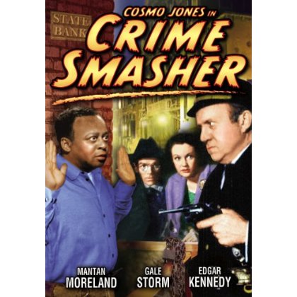 COSMO JONES: CRIME SMASHER / (B&W)