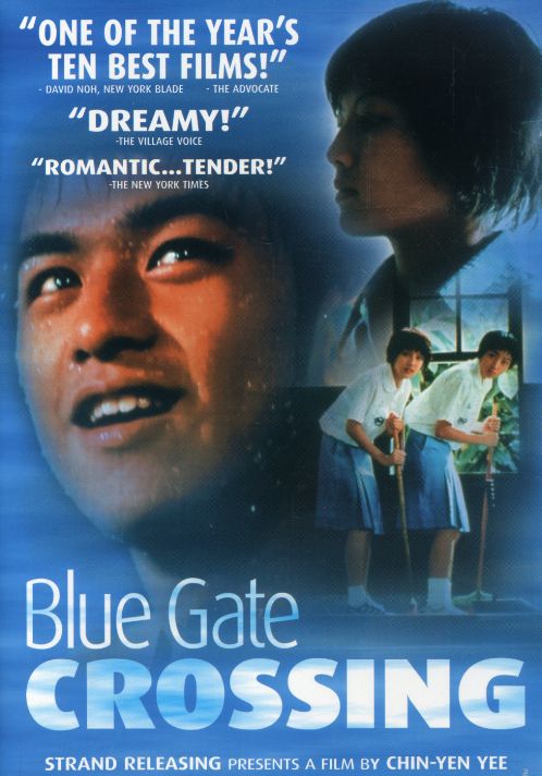 BLUE GATE CROSSING / (SUB)