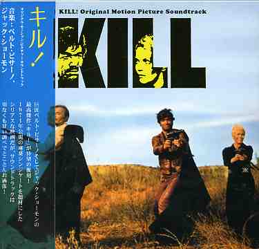 KILL / O.S.T. (JPN)
