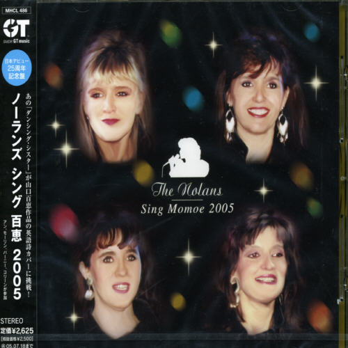 SINGS MOMOE 2005 (JPN)