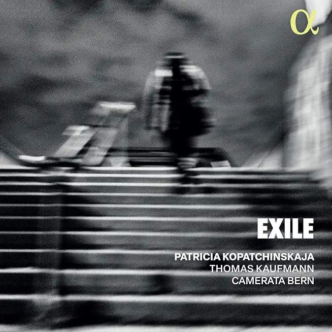 EXILE