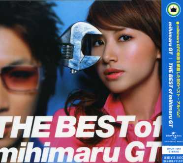 BEST OF MIHIMARU GT (JPN)