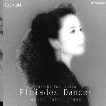 TAKASHI YOSHIMATSU: PLEIADES DANCES (BLU) (JPN)