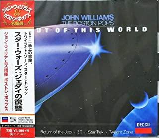OUT OF THIS WORLD (LTD) (HQCD) (JPN)