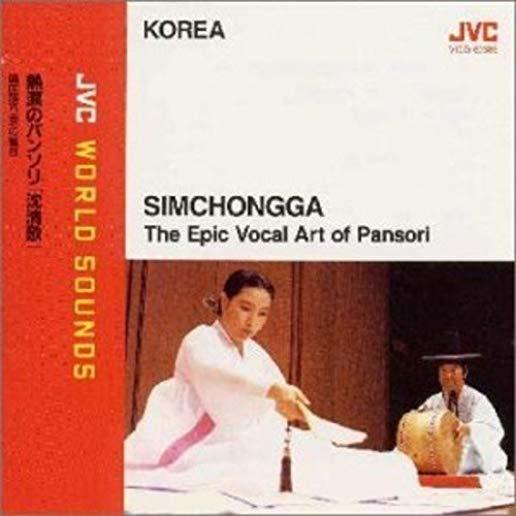 KOREA: SIMCHONGGA - JVC WORLD SOUNDS (JPN)