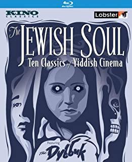 JEWISH SOUL: CLASSICS OF YIDDISH CINEMA (5PC)