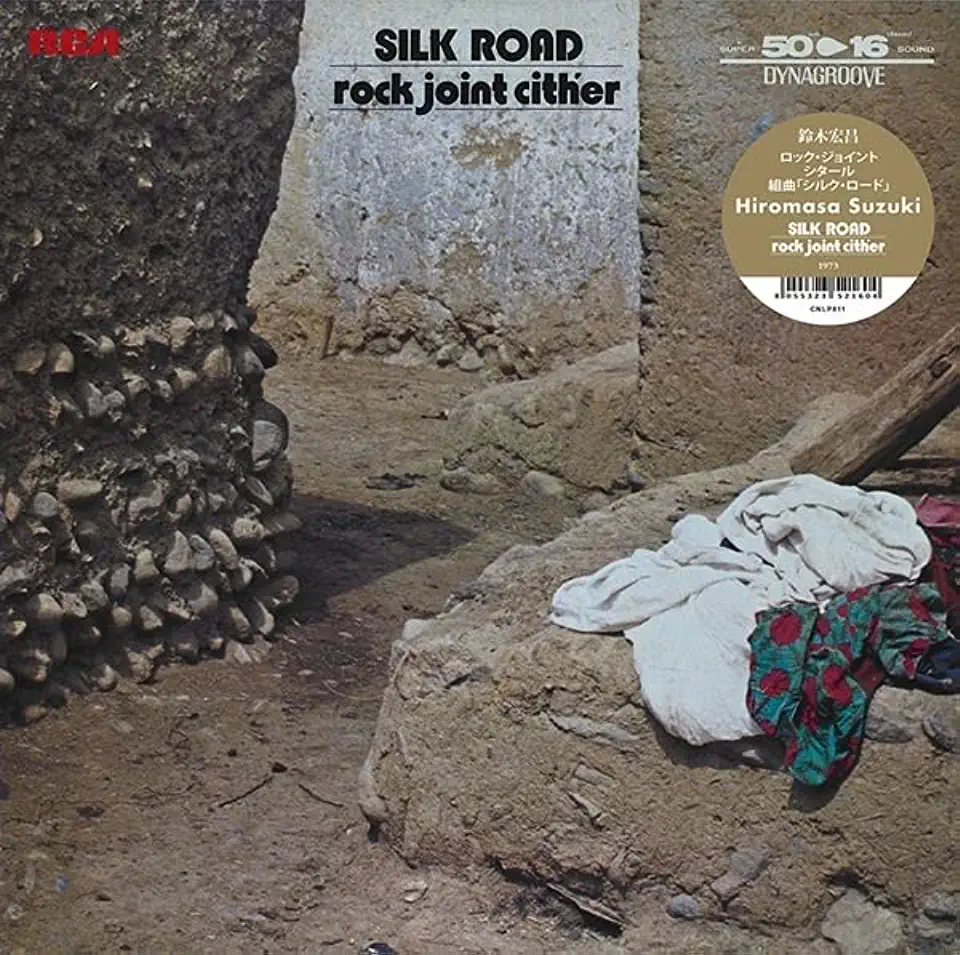 ROCK JOINT CITHER - SILK ROAD