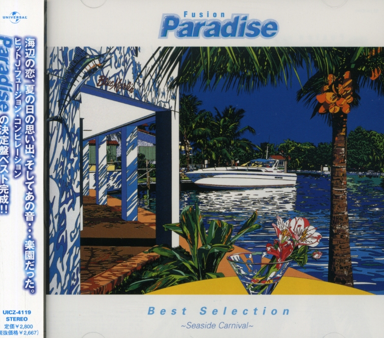 FUSION PARADISE BEST SELECTION: SEASIDE CARNIVAL /