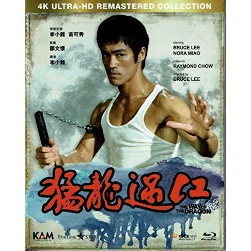 WAY OF THE DRAGON (1972) / (4K HK)