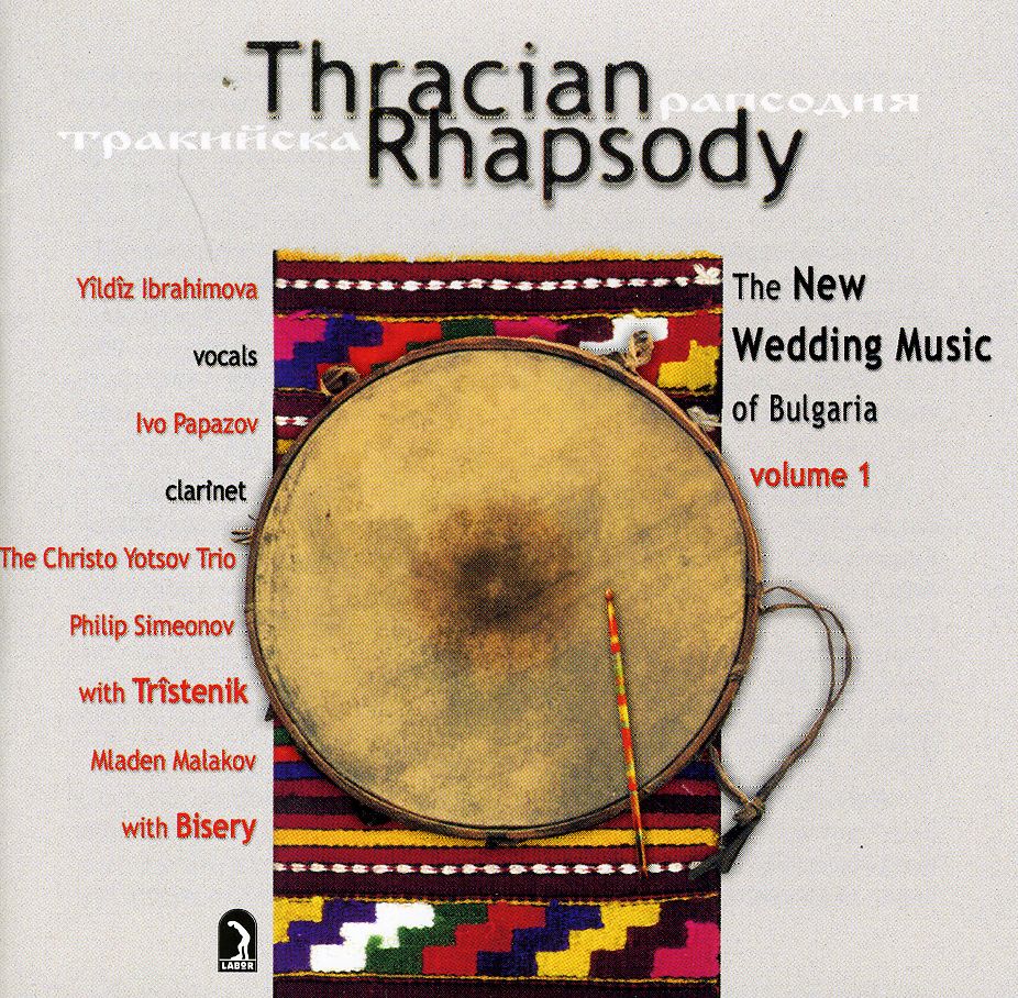 BULGARIAN WEDDING MUSIC 1: THRACIAN RHAPSODY / VAR