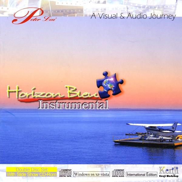 HORIZON BLEU (WITH SLIDE SHOW CD-ROM)