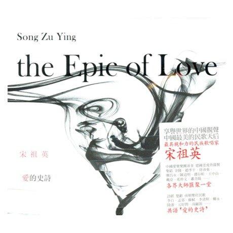 LOVE OF THE POETRY (HK)