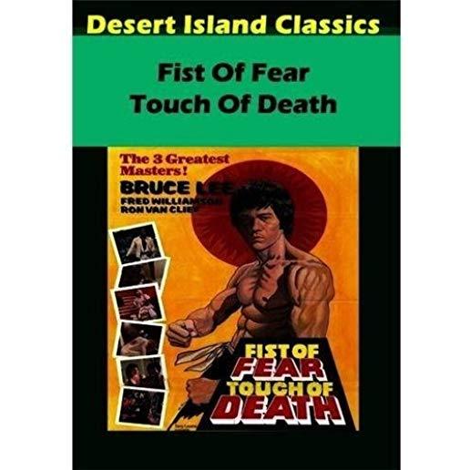 FIST OF FEAR TOUCH OF DEATH / (MOD NTSC)