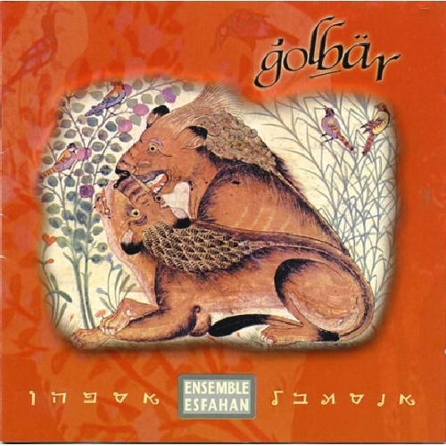 GOLBAR (PERSIAN SOUNDS)