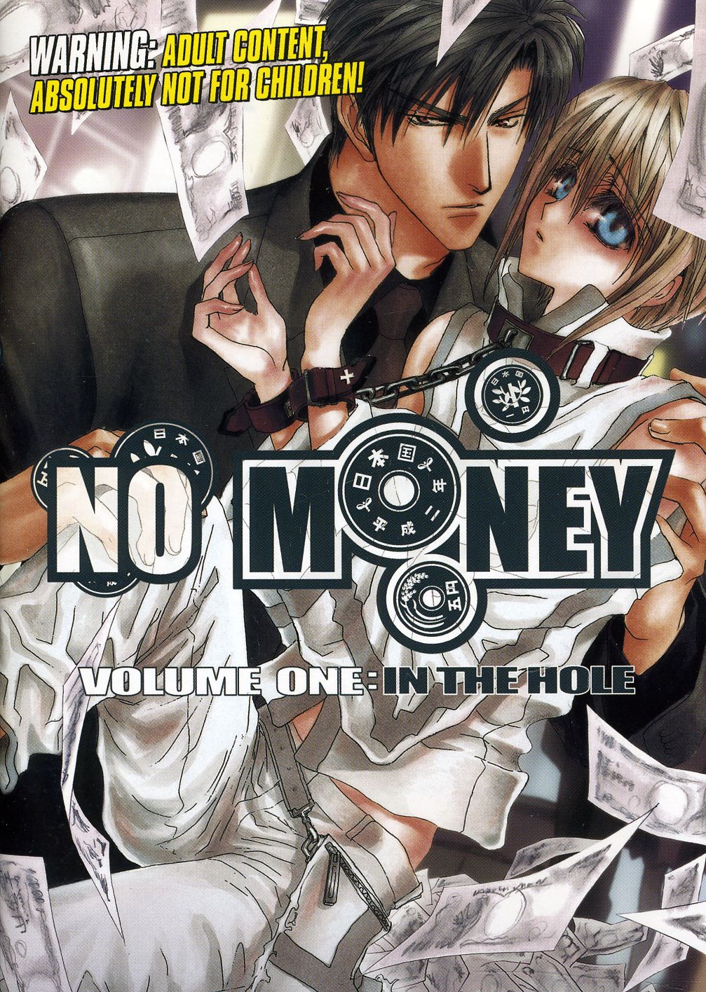 NO MONEY 1 (ADULT) / (SUB)