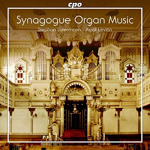 SYNAGOGUE ORGAN MUSIC / VARIOUS (HYBR)