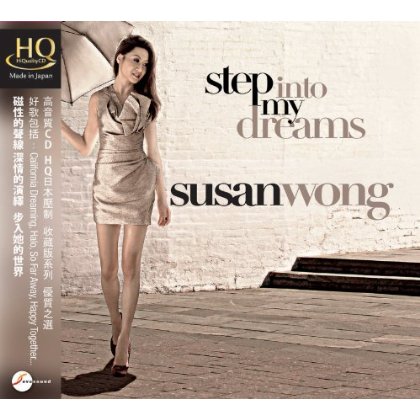 STEP INTO MY DREAMS (HQCD) (DIG)