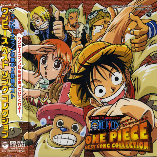 ONE PIECE (TWIN PACK) / O.S.T.