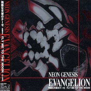 NEO GENESIS EVANGELION / O.S.T.