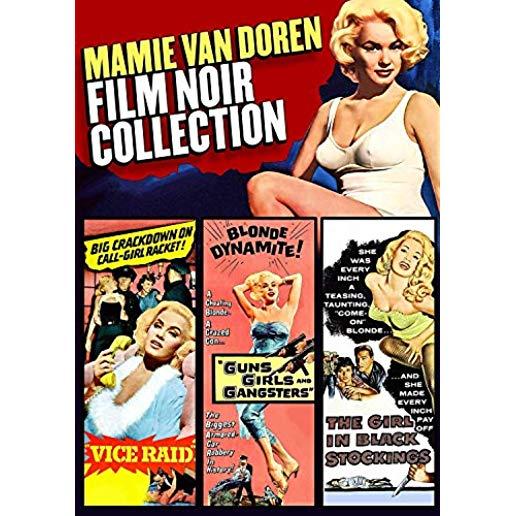 MAMIE VAN DOREN FILM NOIR COLLECTION (2PC) / (2PK)