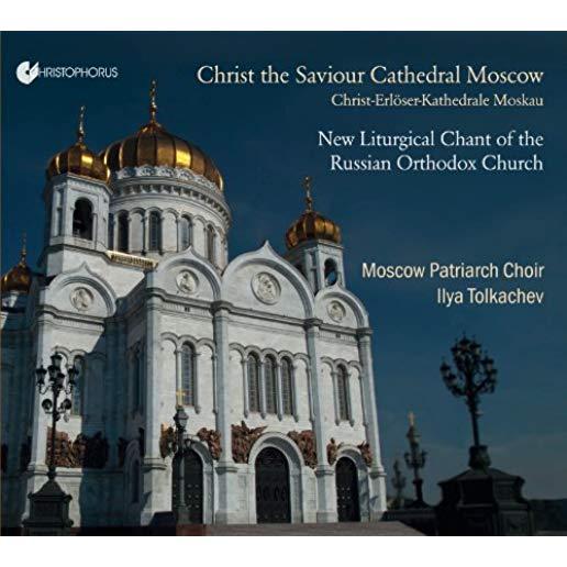 CHRIST THE SAVIOUR CATHEDRAL MOSCOW-NEW LITURGICAL