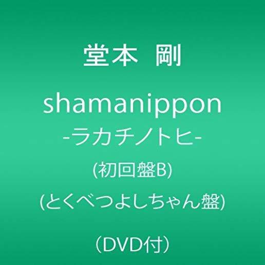 SHAMANIPPON / RAKACHINOTOHI (JPN)
