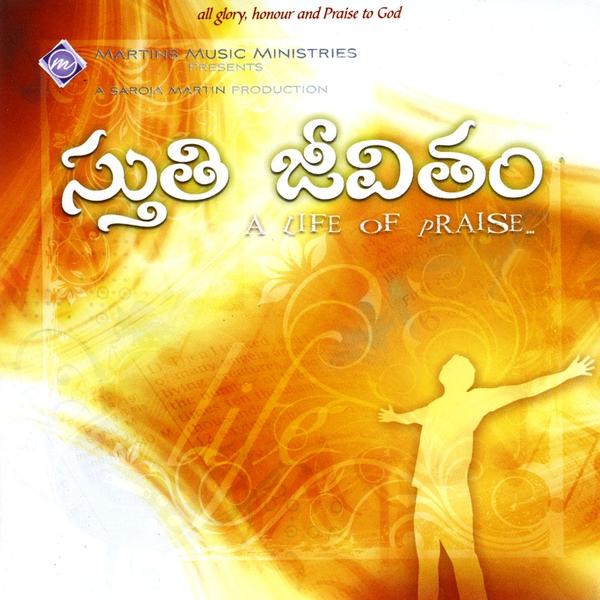 STHUTHI JEEVITHAM-A LIFE OF PRAISE / VARIOUS