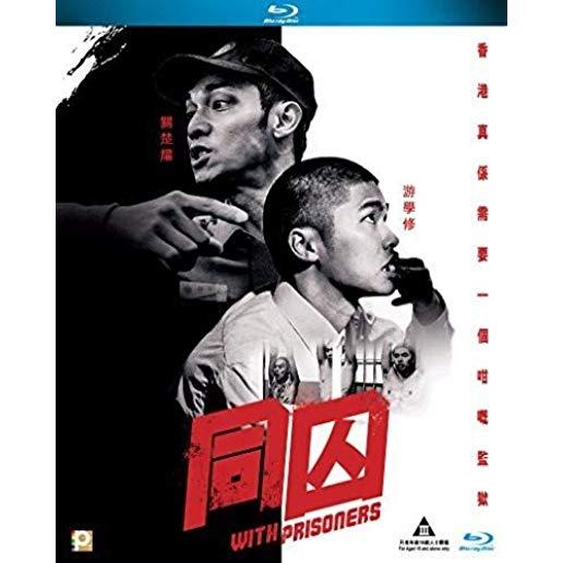 WITH PRISONERS (2017) / (ASIA)