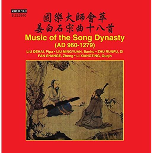 MUSIC OF THE SONG DYNASTY