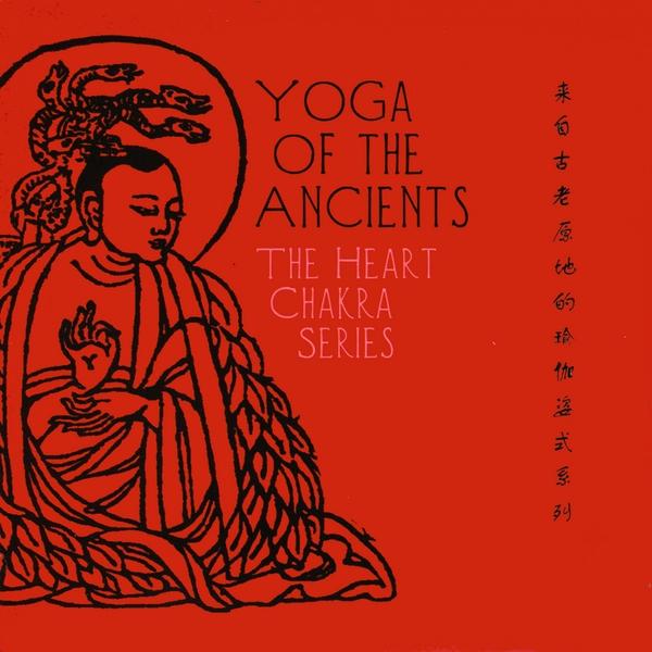 YOGA OF THE ANCIENTS