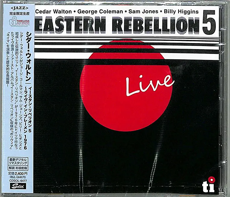 EASTERN REBELLION LIVE (REIS) (JPN)