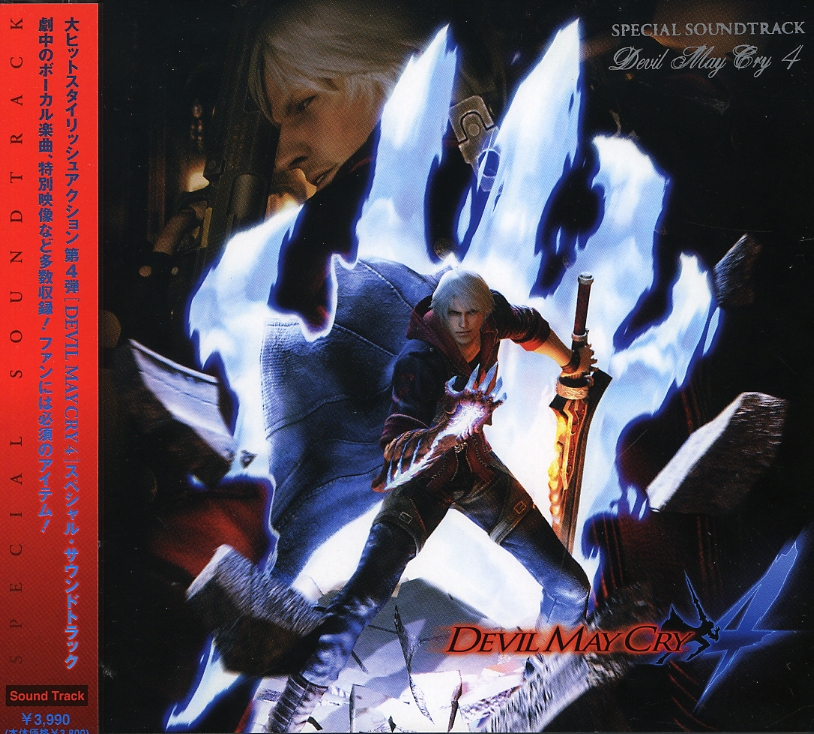 DEVIL MAY CRY 4-SPECIAL (JPN)