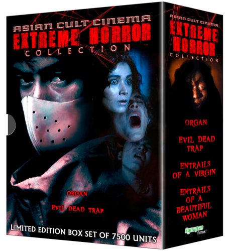 ASIAN CULT CINEMA: EXTREME HORROR COLLECTION (4PC)