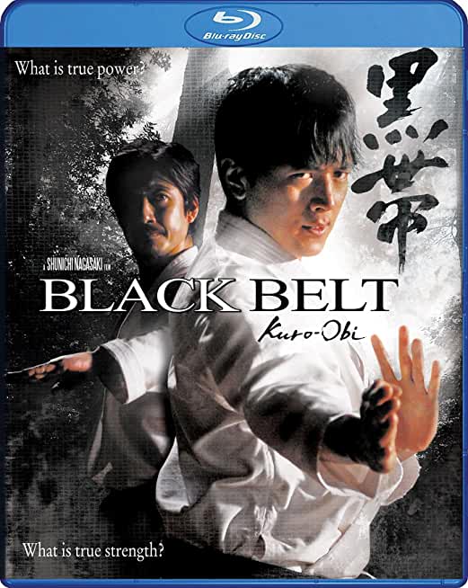 BLACK BELT - KURO OBI