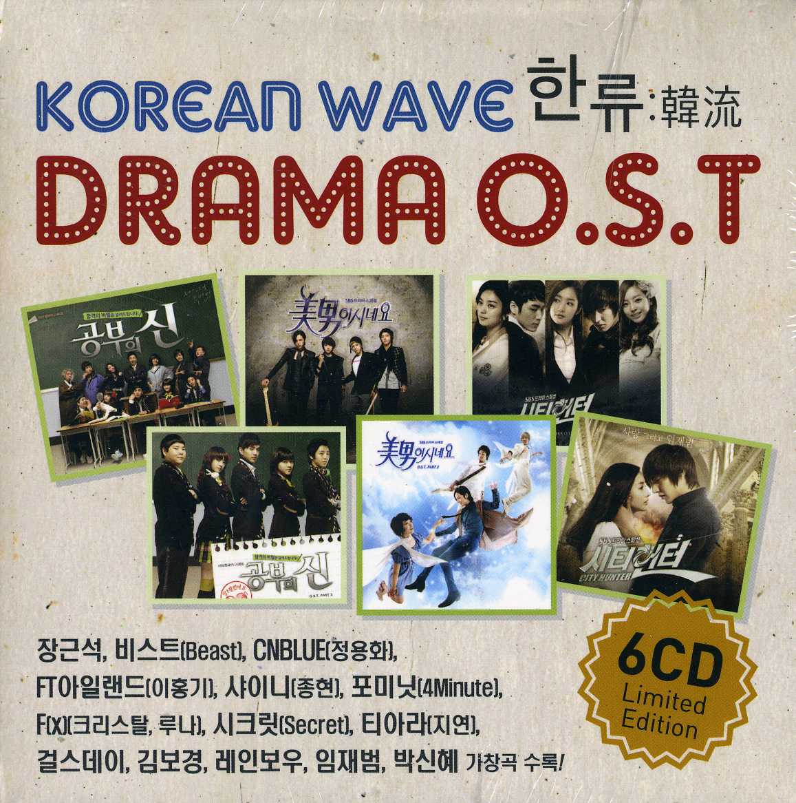 KOREAN WAVE DRAMA / O.S.T. (ASIA)
