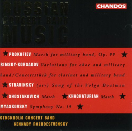 RUSSIAN CONCERT BAND MUSIC / VARIOUS