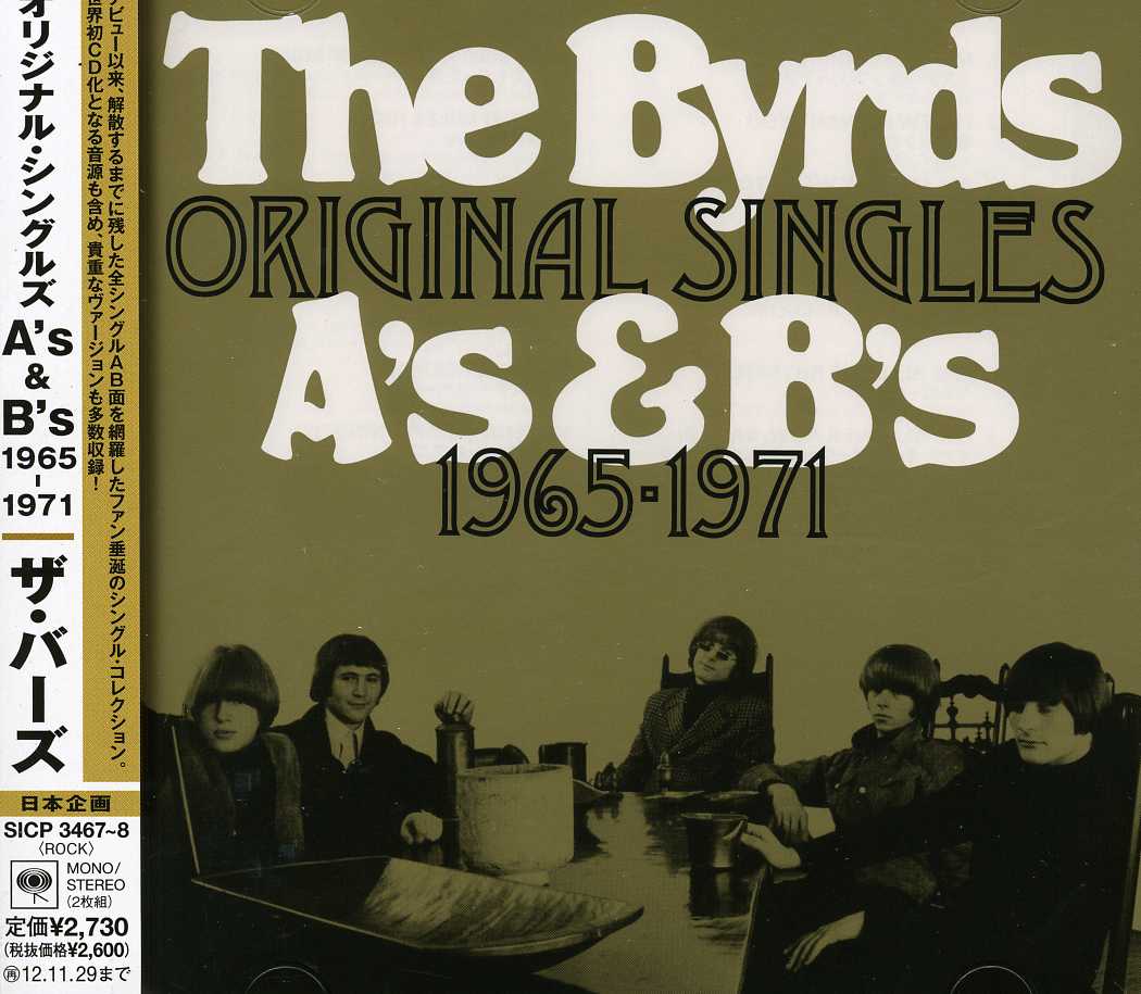 ORIGINAL SINGLES A'S & B'S 1965 - 1971 (JPN)