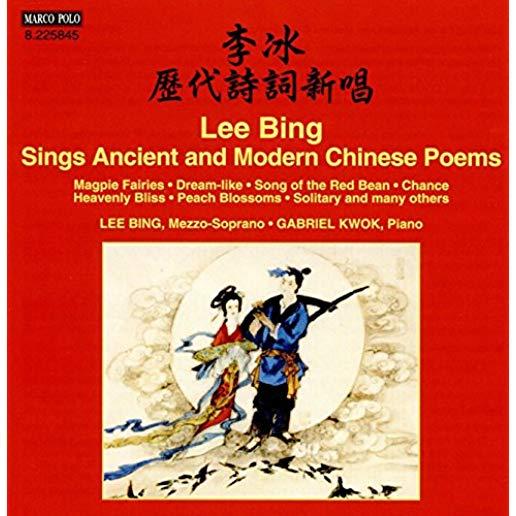 BING SINGS ANCIENT & MODERN CHINESE POEMS