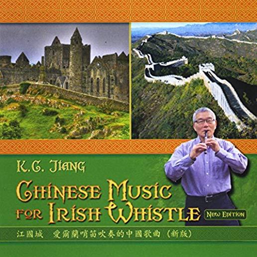 CHINESE MUSIC FOR IRISH WHISTLE (RMST)
