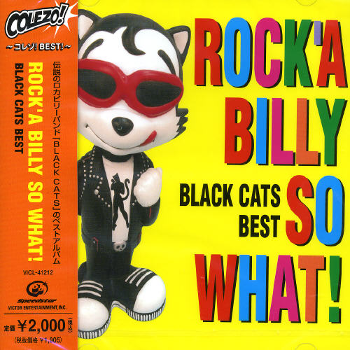 ROCKA BILLY SO WHAT: BLACK CATS BEST (JPN)