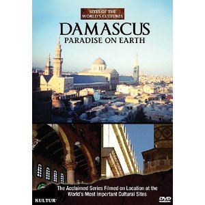 DAMASCUS: PARADISE ON EARTH - SITES OF THE WORLD'S