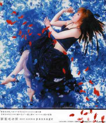KURIBAYASHI MINAMI BEST ALBUM 2 (JPN)