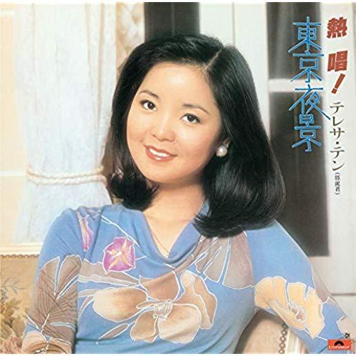 NESSHOU! TERESA TENG (TOKYO YAKEI) (LTD) (JPN)